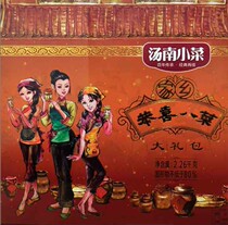 Soup South small dish Congratulations to eight dishes Gift Set Garlic Spiced with winter vegetables Urruly spiced Spicy Vegetable Praline 1*8 bottles