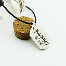 Date A Live Animation Symbol Titanium Steel Leather Rope Necklace Creative Design Versatile Fashion Stainless Steel Necklace