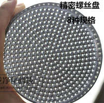 1 2~5 0mm round screw disc metal screw arrangement box screw organizer small parts storage box porous