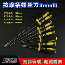 4mm coarse alloy rod tire handle screwdriver screwdriver cross I-shaped screw screwdriver with high strength screwdriver