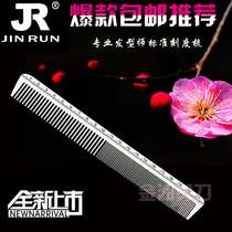 Hair salon special standard haircut scale comb measuring scale beauty hair white with digital cut hair comb hairdressing comb