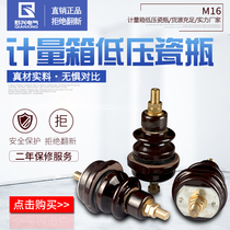 Transformer low voltage porcelain bottle pile head terminal post M12-M14-M16-M18-M20 assembly metering box porcelain sleeve