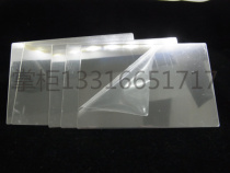 100 100 * 65mm 10cm iron cathode iron sheet iron test piece Hahn groove Hull trough mirror polished electroplating