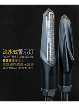 Water car lamp modification accessories spring breeze 150NK highlight LED decorative light 12v motorcycle spirit beast turn signal