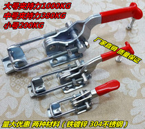 Stainless steel clamp Adjustable lock buckle Buckle Lock clip Door bolt fast clamp Box accessories
