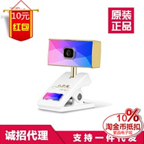 Have to love the small bottle 2S HD beauty anchor camera autofocus Diamond tears version