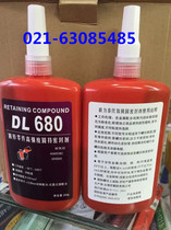 Litai anaerobic glue DL0680 Litai 680 screw glue high strength holding sealant 250ML Huizhou