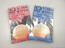Beijin antibacterial sponge washes Puff powder puff makeup puff-wet and dry B97