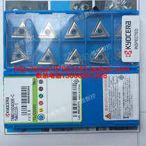Japan Kyocera CNC Blade TNMG160408R-C TN60