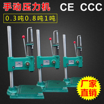 Small manual punch press hand press hand beer punch machine stainless steel manual pressure Press Press