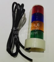 Textile electrical water jet loom electrical brand new Jinnuo Xinliao Beiyue Shuanglong high brightness LED four-color indicator light