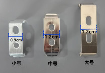 Yuba integrated ceiling keel installation fixed buckle accessories Metal card foot clip keel fixed hanging parts