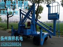 Lift 16 meters lifting platform Crank arm lift Diesel mobile hydraulic folding arm aerial work truck
