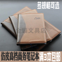 Faux leather business notebook Brown imitation leather notepad puleather office diary