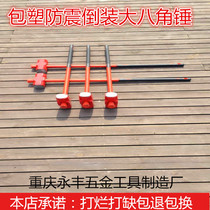 Broken fire hammer Long handle large iron hammer shockproof octagonal hammer Fiber handle Octagonal hammer Flip handle Octagonal hammer