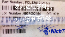FCLS2012121T-Y 0805 120R 120 ohm NICHTEK common mode filter inductor internal coil