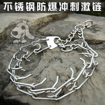 Solid Home Stainless Steel Stimulation Chain Large Dog Explosion Protection dog Item Circle Accompanying Chain Haschic Control Chain P Chain