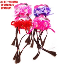 A3644 Braids Lace Pair Wigs 20 Pair Children's Wigs Pair Clip Hair Accessories Yiwu 2 yuan 2 Yuan