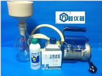 250ML pumping bottle vacuuming device filter vacuuming device suction filter device