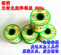 hm 99 3 lead-free solder lead-free disposable solder wire 800 grams ф 0 8mm high quality
