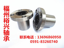 Round Flanged Linear Motion Bearings LMF8UU LMF10UU LMF12UU LMF16UU LMF20UU