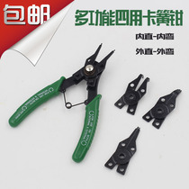 Interchangeable head retainer pliers Four-in-one retaining ring pliers Inner card outer card inner bend outer bend inner straight outer straight Multi-purpose 6 inch four-in-one