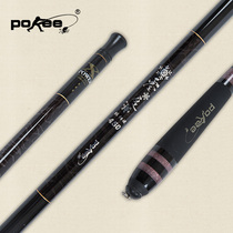 pokee fishing gear Pacific light hard carbon platform fishing rod zero degree very thin rod 3 6 5 4 m fishing rod
