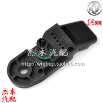 Adapted Dongfeng Wind Shenshen S30 H30 CROSS intake pressure sensor Original plant 1 6 displacement