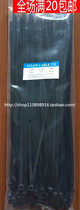 National standard 5*300mm black high temperature resistant nylon plastic cable tie 5 300 self-locking cable tie