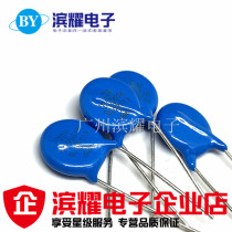 ZOV varistor 10D561K 561K10D 10D561K 10D561K 560V 10mm diameter straight beat