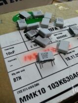 EVOX-RIFA Swedish power 10000PF 10NF 630V 103 MMK film capacitor 10MM foot distance