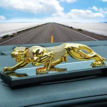 Car decoration Leopard seat perfume creative car interior decoration Car interior decoration supplies Daquan