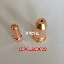 Isa PTM100 electrode nozzle cutting mouth Otailow low frequency Mega Nick PT100