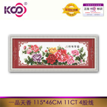 KS cross-stitch precision printed cotton new peony rich and auspicious Y612292 a product of Tianxiang