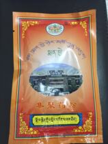 Minzhu Lin Temple agglomeration powder