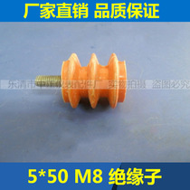 50*50 M8 side with screw with screw insulator Insulation column Yellow insulation seat