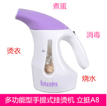 Clothing Shop Hung Bronzing Machine Upright A8 Steam hanging bronzing machine portable hanging bronzing machine Home Small steam hanging bronzing machine