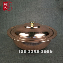 Special pot water cooking goat special pot pure copper hot pot induction stove for the special pot of Dongsheng 36cm composite bottom induction stove