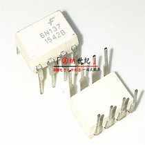 Imported original 6N137 EL6N137 in-line optocoupler DIP-8 high-speed optocoupler can be photographed directly