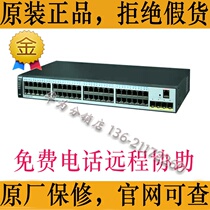 Huawei S5720S-52X-LI-AC Gigabit 48-port switch with 4SFP 10 Gigabit port manageable