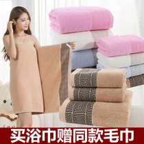 Bath thickening large number newborn towel towel bath towel hotel women super soft large winter massage shower body