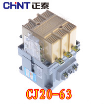 Original CHINT Electric AC contactor CJ20-63 220V 380V 36V 24V