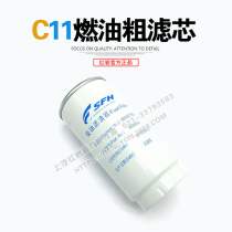 Jieshishi C500 cab Jiesen C11 engine original fuel coarse filter element a filter head Channel filter element original factory
