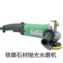 New iron stone wet water mill iron nut (iron 𨱍) stone polishing water mill waterproof bearing