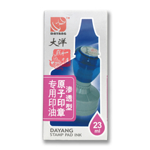 Ocean atomic stamp-pad ink Y-01 02 40000 times seal with infiltration stamp-pad ink have black blue red and purple (23 ml)