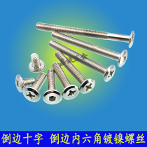 M6 Lat color CHAMFERED cross stud machine wire teeth furniture hardware screw fastening combination screw LENGTH 10-100MM