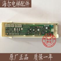 SCHINDLER Elevator 300P Elevator LONDGIOE 1 QE ID NR 594464 SCHINDLER Elevator 591708 New