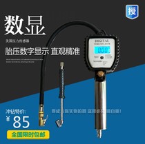 Electronic number of display tires gaslighting table high precision air pressure gauge tire pressure gauge inflatable gun high accuracy