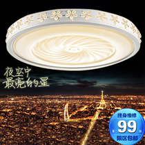 Ceiling lamp Round led Simple modern living room lamp Bedroom dining room creative lamp Warm room lighting