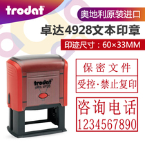 trodat 4928 Inking back seal Flip seal Flip seal Automatic oil seal Text seal